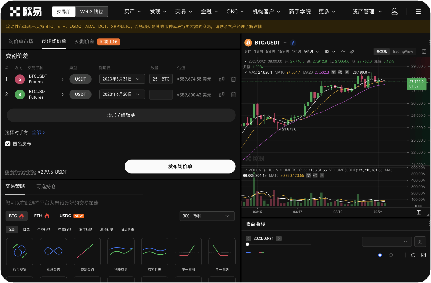 为什么有些交易所显示一号币价格为0